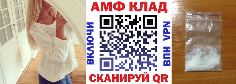Amphetamine Premium  Обь 