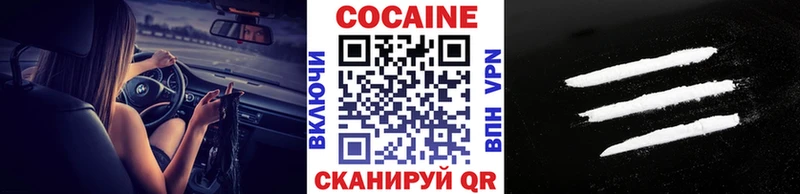 закладки  Обь  Cocaine FishScale 