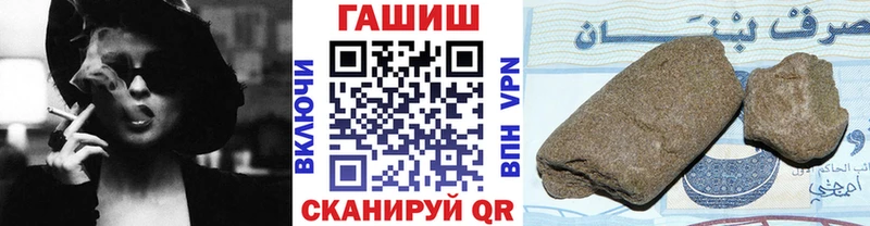 наркошоп Обь ГАШИШ гарик