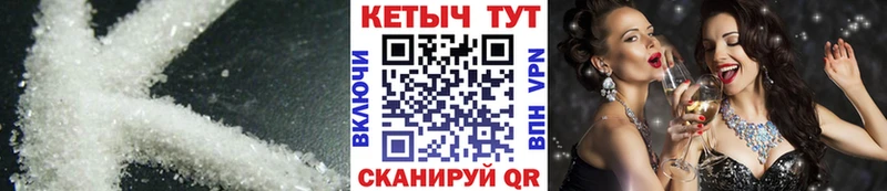 Кетамин VHQ  Обь 