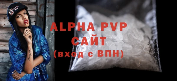 альфа пвп VHQ Баксан