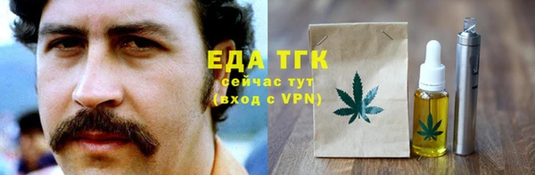 альфа пвп VHQ Баксан