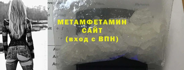 альфа пвп VHQ Баксан