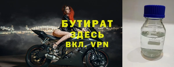 ешки Балахна