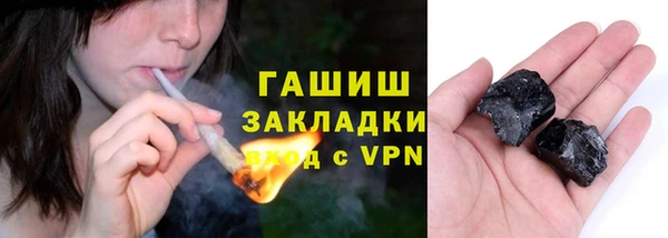альфа пвп VHQ Баксан