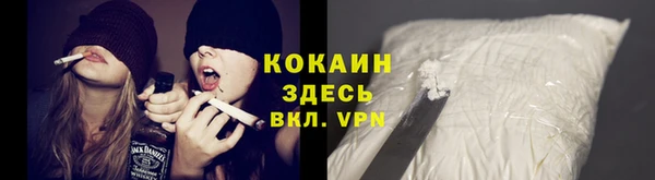альфа пвп VHQ Баксан