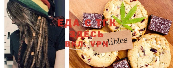 ешки Балахна