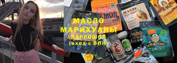 альфа пвп VHQ Баксан
