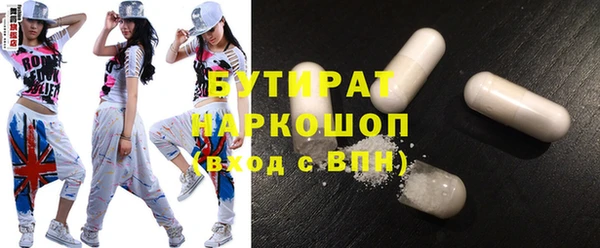 дмт Балабаново