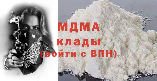 гашик Сосновый Бор
