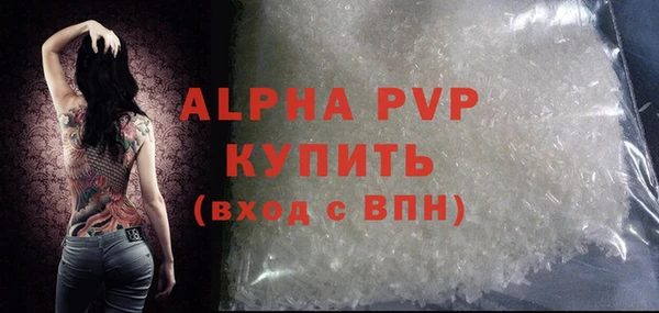 дмт Балабаново