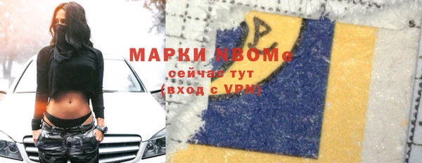 дмт Балабаново