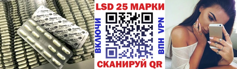 купить   Обь  МЕГА ссылка  ЛСД экстази кислота 