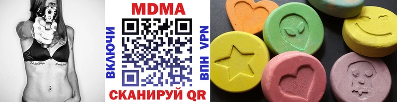 что такое   ссылка на мегу зеркало  МДМА Molly  Обь 