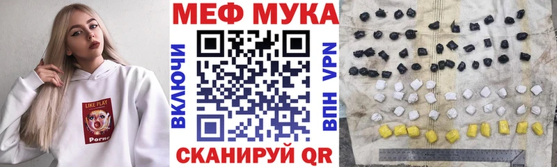 МЯУ-МЯУ 4 MMC  наркошоп  MEGA   Обь 