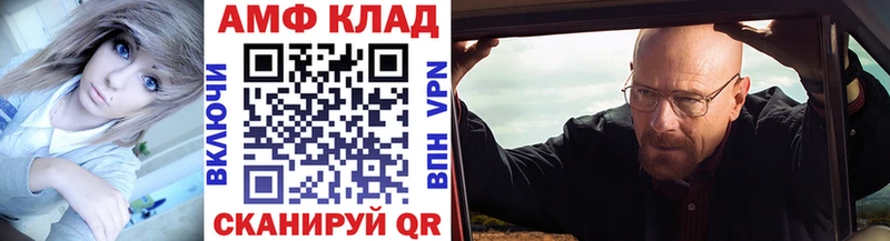 Первитин мет  MEGA ТОР  Обь 