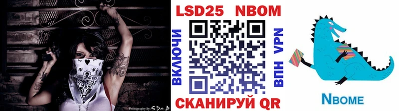 Наркотические марки 1,8мг закладка Обь