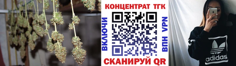 Дистиллят ТГК гашишное масло  Обь 